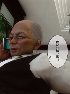 [3D]秘密01-10_02379