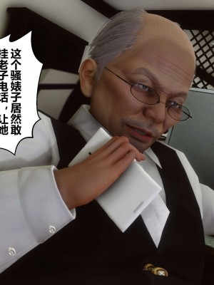 [3D]秘密01-10_02380