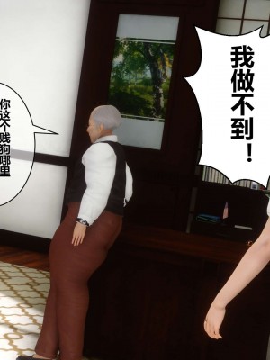 [3D]秘密01-10_02389