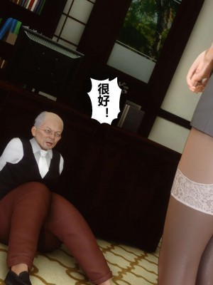 [3D]秘密01-10_02399