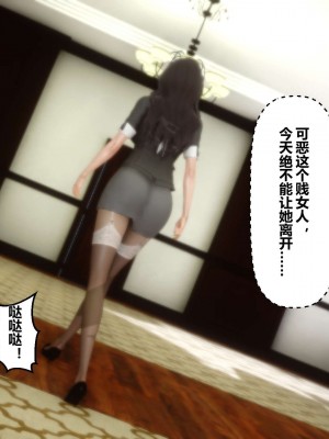 [3D]秘密01-10_02401