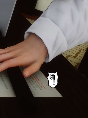 [3D]秘密01-10_02402