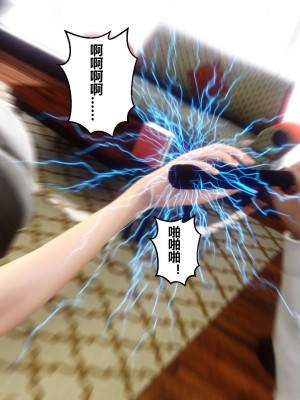 [3D]秘密01-10_02407