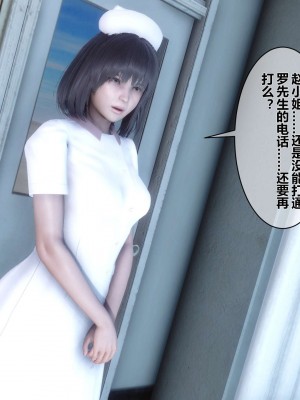 [3D]秘密01-10_02412