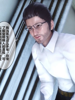 [3D]秘密01-10_02414