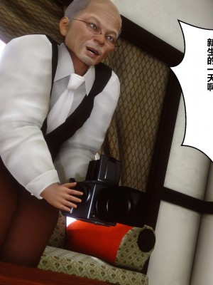 [3D]秘密01-10_02416