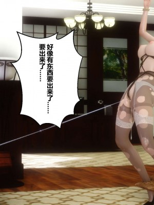 [3D]秘密01-10_02461