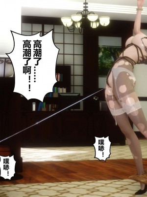 [3D]秘密01-10_02462