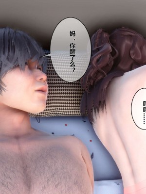 [3D]秘密01-10_02472