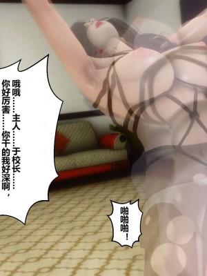 [3D]秘密01-10_02504