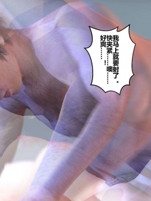 [3D]秘密01-10_02594