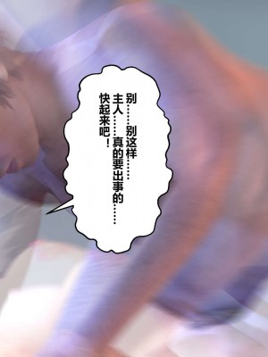 [3D]秘密01-10_02595