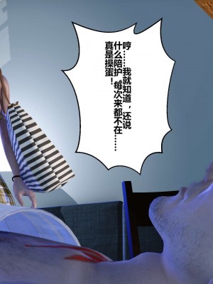 [3D]秘密01-10_02596