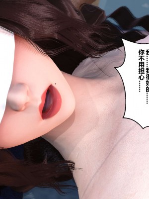 [3D]秘密01-10_02600