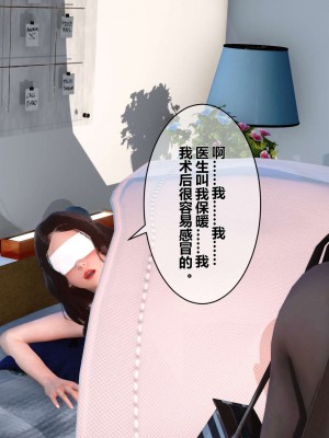 [3D]秘密01-10_02605