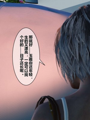 [3D]秘密01-10_02617