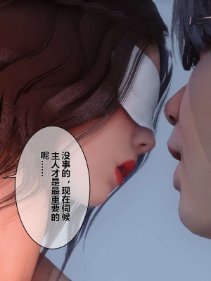 [3D]秘密01-10_02671