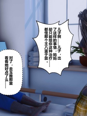 [3D]秘密01-10_02687