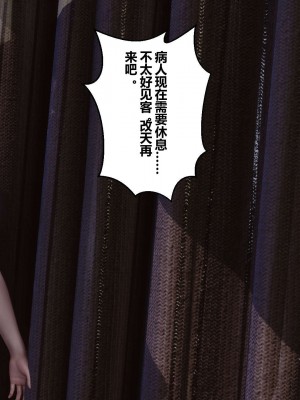 [3D]秘密01-10_02699