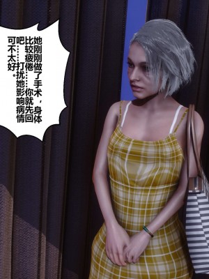 [3D]秘密01-10_02700