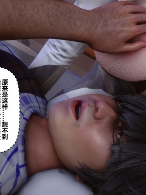 [3D]秘密01-10_02725