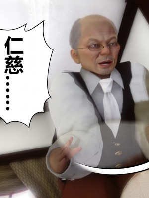 [3D]秘密01-10_02739