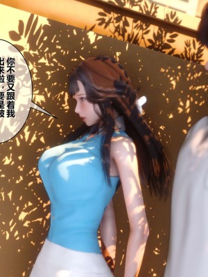 [3D]秘密11-20_00002