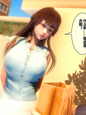 [3D]秘密11-20_00004