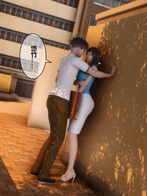 [3D]秘密11-20_00009