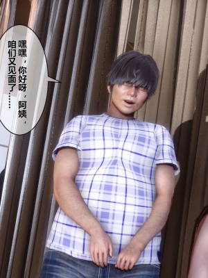 [3D]秘密11-20_00014