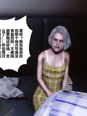 [3D]秘密11-20_00015