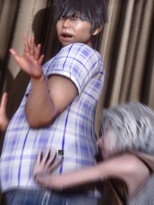 [3D]秘密11-20_00019