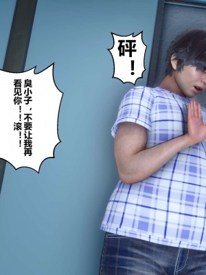 [3D]秘密11-20_00020