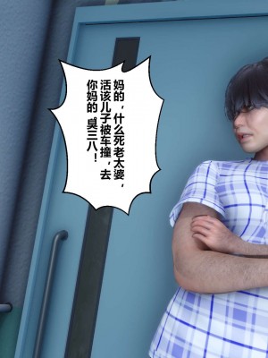 [3D]秘密11-20_00021