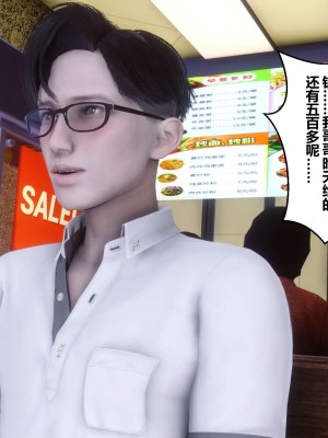 [3D]秘密11-20_00027