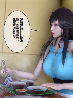 [3D]秘密11-20_00028