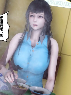 [3D]秘密11-20_00034