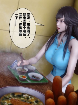 [3D]秘密11-20_00035