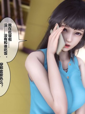 [3D]秘密11-20_00036