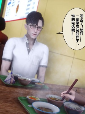 [3D]秘密11-20_00037