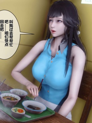 [3D]秘密11-20_00038