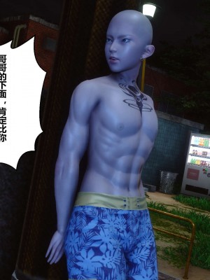 [3D]秘密11-20_00040