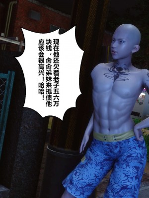 [3D]秘密11-20_00042