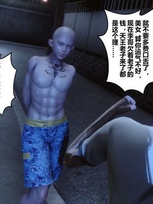 [3D]秘密11-20_00044