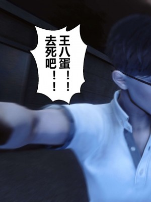 [3D]秘密11-20_00045