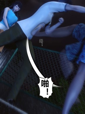 [3D]秘密11-20_00048