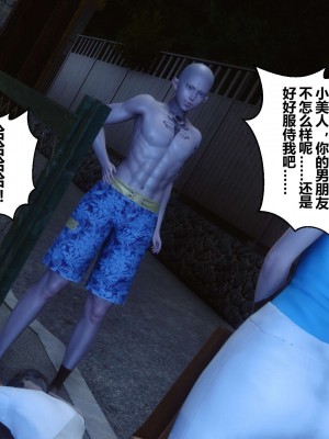 [3D]秘密11-20_00049