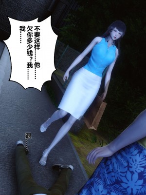 [3D]秘密11-20_00050