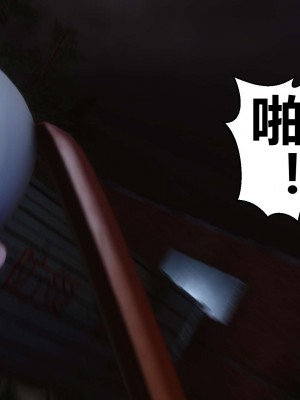 [3D]秘密11-20_00053