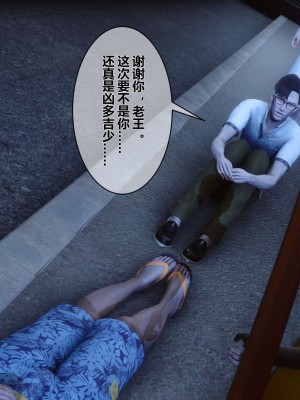 [3D]秘密11-20_00056